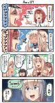  4koma 5girls ark_royal_(kantai_collection) bismarck_(kantai_collection) comic commentary_request highres ido_(teketeke) kantai_collection multiple_girls nagato_(kantai_collection) ro-500_(kantai_collection) speech_bubble translation_request warspite_(kantai_collection) 