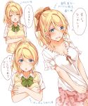  1girl :o ayase_eli blonde_hair blue_eyes blush bow bowtie breast_hold breasts cleavage closed_eyes collarbone commentary_request crossed_arms eyebrows_visible_through_hair eyes_visible_through_hair frilled_sleeves frills green_neckwear hair_ornament hair_scrunchie highres looking_at_viewer love_live! love_live!_school_idol_project mogu_(au1127) multiple_views neck_ribbon otonokizaka_school_uniform pink_skirt ponytail ribbon ribbon_trim scrunchie shirt_tug short_sleeves skirt sweatdrop sweater_vest translation_request v-shaped_eyebrows white_background white_scrunchie 