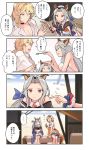  /\/\/\ 1boy 3girls 4koma :d ^_^ bare_shoulders beach bench black_choker blonde_hair choker closed_eyes collared_shirt comic commentary_request djeeta_(granblue_fantasy) feeding from_side granblue_fantasy grin heles hinami_(hinatamizu) multiple_girls naoise open_mouth pointing pointing_at_self poking profile scathacha_(granblue_fantasy) scrunchie shaved_ice shirt silver_hair sitting smile sulking sweatdrop translation_request white_shirt wrist_scrunchie 