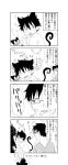  akumakoubou animal_ears ao_no_exorcist bangs bespectacled black_border blush blush_stickers border character_request clenched_hand closed_eyes closed_mouth comic commentary_request curled_tail fangs fingernails glasses greyscale hair_between_eyes hand_on_own_chin head_tilt heart highres long_sleeves looking_at_another looking_at_viewer mephisto_(suite_precure) monochrome open_mouth page_number shirt short_hair short_sleeves speech_bubble tail translation_request turning_head v-neck wings yaoi 