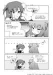 ... 2girls 4koma :/ :d :o ^_^ anger_vein artist_name bat_wings bow chibi closed_eyes collared_shirt comic directional_arrow double_bun dress_shirt eyebrows_visible_through_hair flying_sweatdrops greyscale hair_between_eyes hair_bow head_bump head_wings index_finger_raised katari_(ropiropi) koakuma long_hair long_sleeves low_wings monochrome multiple_girls necktie no_color no_hat no_headwear open_mouth patchouli_knowledge shirt shrug sidelocks simple_background smile touhou translation_request uneven_eyes vest wavy_mouth white_shirt wings