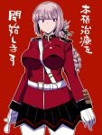  1girl bangs belt between_breasts blunt_bangs braid breasts commentary_request epaulettes eyebrows_visible_through_hair fate/grand_order fate_(series) florence_nightingale_(fate/grand_order) folded_ponytail gloves hair_tie jacket large_breasts long_hair long_sleeves military military_uniform pantyhose pink_hair pleated_skirt prostate_massager red_background red_jacket sako_(bosscoffee) skirt solo translated uniform upper_body white_gloves 