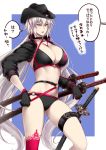  1girl absurdly_long_hair black_gloves breasts cleavage cowboy_hat eyebrows_visible_through_hair fate/grand_order fate_(series) gloves hat jeanne_d&#039;arc_(alter_swimsuit_berserker) jeanne_d&#039;arc_(fate)_(all) katana large_breasts long_hair looking_away navel pale_skin parted_lips sheath sheathed solo sword tobisawa very_long_hair weapon white_hair yellow_eyes 