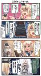 4girls 4koma :d bare_shoulders bismarck_(kantai_collection) blonde_hair blue_eyes blue_sailor_collar braid chibi chibi_inset comic commentary_request crown detached_sleeves dress emphasis_lines empty_eyes fairy_(kantai_collection) flower french_braid hair_between_eyes hair_flower hair_ornament hat highres ido_(teketeke) jewelry kantai_collection long_hair military military_hat military_uniform mini_crown multiple_girls necklace off-shoulder_dress off_shoulder open_mouth peaked_cap pink_flower pointing red_flower red_ribbon red_rose revision ribbon ro-500_(kantai_collection) rose sailor_collar sailor_shirt shaded_face shirt sleeveless sleeveless_shirt smile speech_bubble translation_request uniform warspite_(kantai_collection) white_dress white_shirt 