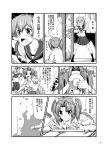  3girls :t ahoge bowl braid chopsticks collarbone comic cross_eyed diagram directional_arrow dotted_line dress_shirt eating eyebrows_visible_through_hair greyscale highres holding holding_bowl holding_paper holding_pen indoors isonami_(kantai_collection) kagerou_(kantai_collection) kantai_collection legs_apart looking_to_the_side map medium_hair messy_hair monochrome monsuu_(hoffman) motion_lines multiple_girls neck_ribbon no_shoes oboro_(kantai_collection) open_mouth out_of_frame outstretched_arm page_number paper pen pleated_skirt pointing ribbon sailor_collar school_uniform serafuku shirt short_sleeves single_braid skirt socks speech_bubble speed_lines standing thought_bubble translation_request twintails up_sleeve v-shaped_eyebrows wing_collar writing 