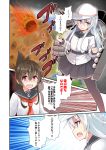  2girls blue_eyes brown_hair colored comic flat_cap folded_ponytail hat hibiki_(kantai_collection) highres inazuma_(kantai_collection) kantai_collection machinery meteor multiple_girls neckerchief nyonyonba_tarou red_neckwear satellite school_uniform serafuku silver_hair terraforming_mars thigh-highs torpedo_tubes verniy_(kantai_collection) violet_eyes 