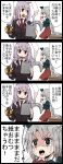  2girls 4koma animal_ears bottle bow braid clipboard coffee_mug comic commentary_request crying crying_with_eyes_open cup desk emphasis_lines eyebrows_visible_through_hair grey_hair hair_bow hat highres jacket jetto_komusou juliet_sleeves long_hair long_sleeves mug multiple_girls necktie newspaper nurse_cap puffy_sleeves purple_hair rabbit_ears red_eyes reisen_udongein_inaba round_teeth simple_background skirt skull_and_crossbones sweat tears teeth touhou translation_request very_long_hair wing_collar yagokoro_eirin 