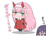  2girls anger_vein angry black_legwear blurry blurry_foreground blush boots chibi closed_mouth crossover darling_in_the_franxx depth_of_field eyebrows_visible_through_hair eyeshadow fate/grand_order fate_(series) green_eyes hairband heart highres horns jacket jitome long_hair looking_at_viewer makeup minamoto_no_raikou_(fate/grand_order) multiple_girls pantyhose pink_hair purple_hair red_jacket rei_(rei_rr) seiyuu_connection smile standing tomatsu_haruka translated very_long_hair violet_eyes zero_two_(darling_in_the_franxx) 