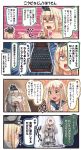  4girls 4koma :d bare_shoulders bismarck_(kantai_collection) blonde_hair blue_eyes blue_sailor_collar braid chibi chibi_inset comic commentary_request crown detached_sleeves dress emphasis_lines empty_eyes fairy_(kantai_collection) flower french_braid hair_between_eyes hair_flower hair_ornament hat highres ido_(teketeke) jewelry kantai_collection long_hair military military_hat military_uniform mini_crown multiple_girls necklace off-shoulder_dress off_shoulder open_mouth peaked_cap pink_flower pointing red_flower red_ribbon red_rose ribbon ro-500_(kantai_collection) rose sailor_collar sailor_shirt shaded_face shirt sleeveless sleeveless_shirt smile speech_bubble translation_request uniform warspite_(kantai_collection) white_dress white_shirt 