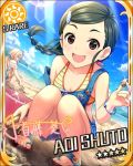  black_eyes black_hair blush braid character_name dress idolmaster idolmaster_cinderella_girls long_hair shutou_aoi smile stars 