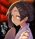  1girl alternate_hairstyle black_background black_hair blurry blurry_background blush braid commentary_request fan forehead hair_ornament hairclip hand_up highres holding holding_fan japanese_clothes kantai_collection kimono kuroshio_(kantai_collection) looking_at_viewer paper_fan short_hair smile solo taketora_suzume translated uchiwa white_kimono yellow_eyes yukata 