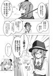  3girls absurdres bandage bandaged_arm bandages comic double_bun fedora flower glasses greyscale hat highres ibaraki_kasen japanese_clothes low_twintails monochrome multiple_girls onozuka_komachi rose school_uniform scythe short_hair short_twintails tabard touhou translation_request twintails usami_sumireko vest zounose 