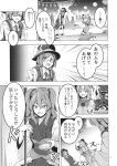  3girls absurdres bandage bandaged_arm bandages comic cup double_bun fedora flower glasses greyscale hat highres ibaraki_kasen japanese_clothes low_twintails monochrome multiple_girls onozuka_komachi rose sakazuki school_uniform scythe short_hair short_twintails skirt tabard touhou translation_request twintails usami_sumireko vest zounose 