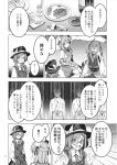  3girls 4boys absurdres bald bandage bandaged_arm bandages comic cup double_bun fedora flower glasses greyscale hat highres ibaraki_kasen japanese_clothes low_twintails monochrome multiple_boys multiple_girls onozuka_komachi rose sakazuki school_uniform scythe short_hair short_twintails skirt tabard touhou translation_request twintails usami_sumireko vest zounose 