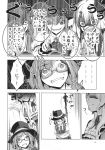  5girls absurdres animal_ears comic dog_ears dress fedora gap glasses greyscale hair_ribbon hat highres kasodani_kyouko long_hair low_twintails mob_cap monochrome multiple_girls mystia_lorelei ribbon rumia school_uniform sharp_teeth short_hair short_twintails teeth touhou translation_request twintails usami_sumireko vest wings yakumo_yukari zounose 