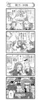  &gt;_&lt; /\/\/\ 4girls 4koma :3 absurdres afterimage assam bangs bed bow braid cast clenched_hands closed_mouth comic constricted_pupils cup darjeeling dress_shirt drinking_glass emblem emphasis_lines flying_sweatdrops fourth_wall frown girls_und_panzer gloom_(expression) greyscale hair_bow hair_pulled_back hair_ribbon hands_on_another&#039;s_shoulders highres holding holding_cup hospital_bed long_hair looking_at_another lying massage mechanization miniskirt monochrome motion_blur motion_lines multiple_girls nanashiro_gorou necktie notice_lines official_art on_back on_bed orange_pekoe parted_bangs pdf_available pleated_skirt pointing pointing_at_self polka_dot polka_dot_background ribbon rosehip running school_uniform shirt short_hair shouting skirt smile sparkling_eyes st._gloriana&#039;s_(emblem) st._gloriana&#039;s_school_uniform standing steam surprised sweater teacup teapot thought_bubble tied_hair trembling twin_braids v-neck v-shaped_eyebrows wheel_o_feet wing_collar |_| 
