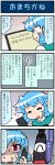  1girl 4koma artist_self-insert blue_hair cellphone closed_eyes comic commentary_request computer gradient gradient_background highres holding holding_phone juliet_sleeves karakasa_obake kogasa-san&#039;s_father laptop long_sleeves mizuki_hitoshi open_mouth phone puffy_sleeves red_eyes shaded_face short_hair smartphone smile sweatdrop tatara_kogasa tongue tongue_out touhou translation_request umbrella vest 