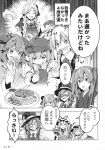  6+girls absurdres bat_wings braid comic double_bun dress fedora glasses greyscale hat highres ibaraki_kasen izayoi_sakuya japanese_clothes long_hair low_twintails maid maid_headdress mob_cap monochrome multiple_girls onozuka_komachi remilia_scarlet school_uniform scythe short_hair short_twintails touhou translation_request twin_braids twintails usami_sumireko vest wings yakumo_yukari zounose 