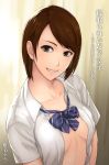  1girl bow bowtie breasts brown_eyes brown_hair collarbone from_above highres ishigaki_takashi looking_up no_bra open_clothes open_shirt original shirt short_hair smile solo translated 