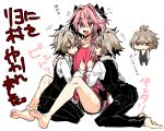  3boys antenna_hair astolfo_(fate) boy_sandwich braid brown_hair fang fate/apocrypha fate/grand_order fate_(series) hair_intakes haoro jitome kneeling long_hair male_focus multiple_boys pink_hair red_eyes riyo_(lyomsnpmp)_(style) sandwiched shirt sieg_(fate/apocrypha) simple_background single_braid sitting t-shirt translation_request vest white_background 