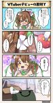  &gt;_&lt; 1girl 4koma bag blush box breasts brown_hair cardboard_box character_name comic commentary commentary_request distress dot_nose duffel_bag eyebrows_visible_through_hair flower flower_knight_girl gloves green_ribbon hair_flower hair_ornament hair_ribbon long_hair one_eye_closed open_mouth orange_eyes osa_nazuna_(flower_knight_girl) panties pink_bag ribbon speech_bubble tagme translation_request twintails underwear white_legwear white_panties 