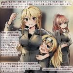  3girls alternate_costume blonde_hair blue_eyes blush breasts brown_hair clenched_hand colored_pencil_(medium) commentary_request dated gambier_bay_(kantai_collection) grey_jacket hair_between_eyes iowa_(kantai_collection) jacket kantai_collection kirisawa_juuzou large_breasts long_hair long_sleeves multiple_girls numbered one_eye_closed open_mouth ponytail saratoga_(kantai_collection) smile traditional_media translation_request twintails twitter_username v-shaped_eyebrows 