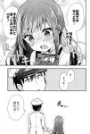  1boy 1girl admiral_(kantai_collection) asashio_(kantai_collection) bangs blush closed_eyes coattails comic dress epaulettes eyebrows_visible_through_hair full-face_blush greyscale hair_between_eyes hand_holding hat k_hiro kantai_collection long_hair long_sleeves looking_down monochrome neck_ribbon open_mouth parted_lips peaked_cap pinafore_dress remodel_(kantai_collection) ribbon sleeveless sleeveless_dress speech_bubble sweatdrop thought_bubble translation_request 