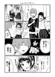  &gt;_&lt; 1boy 1girl 4koma :d =_= backpack bag bangs blush boots bow bracelet building cellphone collarbone comic constricted_pupils eyebrows_visible_through_hair greyscale hair_bow hairband hand_holding hands_on_hips head_tilt highres holding holding_cellphone holding_phone interlocked_fingers jewelry karasuma_ryuu kentaurosu leaning_forward looking_at_another looking_to_the_side matsuno_chiya monochrome necklace open_mouth original outdoors outline outside_border pants phone pointing ponytail price_tag shirt shoulder_bag sidelocks skirt smartphone smartphone_case smile speech_bubble stairs standing t-shirt translation_request v-shaped_eyebrows watch watch xd yen_sign 