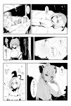  ! 2girls absurdres bangs blush bow comic commentary_request fujiwara_no_mokou hair_bow hat heart highres kakuteru_sudachi long_hair looking_at_another lying multiple_girls on_back open_mouth ponytail short_hair sketch smile soga_no_tojiko tate_eboshi touhou translation_request wind_chime 