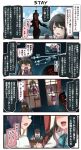  2girls 4koma aqua_bow aqua_neckwear black_hair blush bow bowtie comic commentary_request curtains dress fang glasses green-framed_eyewear hair_between_eyes highres ido_(teketeke) kantai_collection long_hair long_sleeves multiple_girls naganami_(kantai_collection) okinami_(kantai_collection) ooi_(kantai_collection) open_mouth pleated_skirt purple_dress purple_hair purple_skirt remodel_(kantai_collection) shaded_face shirt short_hair silhouette skirt sleeveless sleeveless_dress speech_bubble translation_request white_shirt window yellow_eyes 
