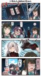  /\/\/\ 4koma 6+girls ahoge anger_vein aqua_bow aqua_neckwear asashimo_(kantai_collection) black_hair blue_eyes blue_hair blush bow bowtie closed_eyes comic commentary_request dress eighth_note glasses green-framed_eyewear green_eyes green_hair grey_hair hair_over_one_eye hayashimo_(kantai_collection) highres ido_(teketeke) kantai_collection kiyoshimo_(kantai_collection) long_hair long_sleeves makigumo_(kantai_collection) mole mole_under_mouth multicolored_hair multiple_girls musical_note naganami_(kantai_collection) o_o okinami_(kantai_collection) ooi_(kantai_collection) open_mouth pink_hair purple_dress purple_hair remodel_(kantai_collection) shaded_face shirt short_hair silhouette silver_hair sleeveless sleeveless_dress speech_bubble translation_request white_shirt wig yuugumo_(kantai_collection) 