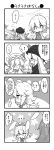  !? ... /\/\/\ 4girls 4koma :&lt; :o ahoge bangs blush bow closed_mouth clouds comic commentary_request day dress eyebrows_visible_through_hair fairy_wings feathered_wings greyscale hair_between_eyes hat highres jacket kishin_sagume lily_black lily_white long_sleeves milkpanda monochrome multiple_girls open_clothes open_jacket open_mouth outdoors parted_lips profile reisen_udongein_inaba single_wing sky sleeves_past_fingers sleeves_past_wrists spoken_ellipsis spoken_interrobang star sweat touhou wide_sleeves wings 