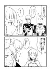  1girl 2boys 2koma achilles_(fate) bag bare_shoulders breastplate cape comic commentary_request facial_hair fate/grand_order fate_(series) gauntlets goatee greyscale ha_akabouzu hector_(fate/grand_order) highres monochrome multiple_boys paper_bag penthesilea_(fate/grand_order) pointing sidelocks translation_request 