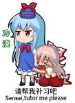  &gt;_&lt; 2girls blue_dress blue_hair blue_hat bow bowtie brown_eyes character_request chibi chinese commentary_request d: dress fujiwara_no_mokou hair_bow hat jitome kneeling long_hair lowres multiple_girls open_mouth pants pink_hair puffy_short_sleeves puffy_sleeves red_neckwear red_pants shangguan_feiying shirt short_sleeves simple_background skirt standing suspenders tears touhou translation_request white_background white_shirt white_skirt 