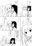  :3 comic commentary_request cyber_dragon-kun greyscale highres kuroki_tomoko monochrome necktie nemoto_hina sweatdrop sweater translation_request twintails watashi_ga_motenai_no_wa_dou_kangaetemo_omaera_ga_warui! 