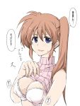  1girl bare_shoulders bra breasts brown_hair cleavage elf_(stroll_in_the_woods) light_blush long_hair looking_at_viewer lyrical_nanoha mahou_shoujo_lyrical_nanoha_strikers medium_breasts pink_bra pink_sweater self_exposure side_ponytail solo sweatdrop sweater takamachi_nanoha translated turtleneck turtleneck_sweater underwear upper_body violet_eyes white_background 