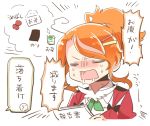  1girl ahoge aquila_(kantai_collection) closed_eyes drooling hair_ornament hairclip high_ponytail holding holding_paper jacket kantai_collection open_mouth orange_hair paper rebecca_(keinelove) red_jacket short_hair simple_background solo speech_bubble translated white_background 