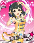  black_eyes black_hair blush character_name dress hand_on_headphones headphones idolmaster idolmaster_cinderella_girls niwa_hitomi short_hair smile stars tail 