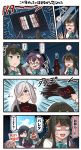  /\/\/\ 4koma 6+girls ahoge anger_vein aqua_bow aqua_neckwear asashimo_(kantai_collection) black_hair blue_eyes blue_hair blush bow bowtie closed_eyes comic commentary_request dress eighth_note glasses green-framed_eyewear green_eyes green_hair grey_hair hair_over_one_eye hayashimo_(kantai_collection) highres ido_(teketeke) kantai_collection kiyoshimo_(kantai_collection) long_hair long_sleeves makigumo_(kantai_collection) mole mole_under_mouth multicolored_hair multiple_girls musical_note naganami_(kantai_collection) o_o okinami_(kantai_collection) ooi_(kantai_collection) open_mouth pink_hair purple_dress purple_hair remodel_(kantai_collection) revision shaded_face shirt short_hair silhouette silver_hair sleeveless sleeveless_dress speech_bubble translation_request white_shirt wig yuugumo_(kantai_collection) 