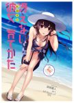  1girl :d absurdres bent_over bikini blue_bikini blue_sky breasts brown_hair cleavage clouds day dutch_angle floating_hair floral_print full_body hair_between_eyes hand_in_hair hand_on_own_knee hat highres jewelry kasumigaoka_utaha long_hair looking_at_viewer medium_breasts mr_blackcat necklace ocean open_mouth outdoors red_eyes saenai_heroine_no_sodatekata sarong sky smile solo standing sun_hat swimsuit very_long_hair white_hat 
