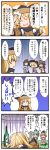  4koma 6+girls alcohol alternate_hairstyle apron ascot bandaid berusuke_(beru_no_su) black_dress black_hair black_hat black_skirt blonde_hair blue_dress blue_hair blush_stickers bow braid brown_hair cirno comic commentary_request constellation constellation_print detached_sleeves dress gloom_(expression) green_dress green_hair hair_bow hair_tubes hakurei_reimu hat hidden_star_in_four_seasons highres hug hug_from_behind kirisame_marisa long_hair long_sleeves matara_okina multiple_girls nishida_satono pom_pom_(clothes) red_bow red_eyes shameimaru_aya shirt short_hair short_hair_with_long_locks short_sleeves side_braid single_braid skirt tabard tan tanned_cirno tate_eboshi teireida_mai tokin_hat touhou translation_request trembling waist_apron white_shirt witch_hat yellow_eyes 