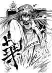  &gt;:o baggy_pants bandage bandaged_arm bandages beret blackcat_(pixiv) braid chinese_clothes dated explosion eyebrows_visible_through_hair fighting_stance frills greyscale hair_ribbon hat highres hong_meiling knife long_hair monochrome open_mouth pants ribbon shirt shoes short_sleeves skirt smoke star touhou traditional_media vest 