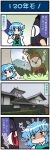 1girl 4koma architecture artist_self-insert blue_eyes blue_hair building clock closed_eyes comic commentary_request east_asian_architecture finger_to_mouth glaring gradient gradient_background heterochromia highres holding holding_umbrella imagining juliet_sleeves karakasa_obake kogasa-san&#039;s_father long_sleeves mizuki_hitoshi one-eyed open_mouth puffy_sleeves red_eyes shaded_face short_hair smile sweatdrop tongue tongue_out touhou translation_request umbrella vest 