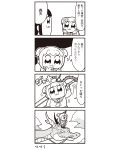  2girls 4koma :3 bkub comic dragon emphasis_lines greyscale hair_ornament hair_scrunchie highres monochrome multiple_girls pipimi poptepipic popuko school_uniform scrunchie serafuku sidelocks sword translation_request two-tone_background two_side_up weapon 