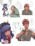  1girl blue_hair bow bowtie breasts comic food fruit hat hinanawi_tenshi long_hair red_eyes skirt touhou yanagida_fumita 