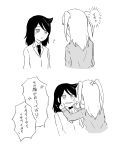  2girls 2koma absurdres anger_vein cheek_pull collared_shirt comic commentary_request greyscale highres jiguzagu kuroki_tomoko long_hair long_sleeves looking_at_another monochrome multiple_girls necktie nemoto_hina open_mouth shirt sweat translation_request two_side_up upper_body watashi_ga_motenai_no_wa_dou_kangaetemo_omaera_ga_warui! white_background 