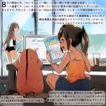  2girls alternate_costume animal blue_skirt brown_eyes brown_hair colored_pencil_(medium) commentary_request computer cup dated drink drinking_glass hamster holding holding_paper hose i-400_(kantai_collection) i-401_(kantai_collection) ice kantai_collection kirisawa_juuzou laptop long_hair multiple_girls non-human_admiral_(kantai_collection) numbered open_mouth paper pencil pleated_skirt ponytail shirt short_hair sitting skirt sleeveless sleeveless_shirt smile traditional_media translation_request twitter_username white_shirt 