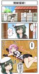  2girls architecture barefoot cape closed_eyes comic east_asian_architecture enemy_lifebuoy_(kantai_collection) eyepatch green_hair hat highres house kantai_collection kiso_(kantai_collection) multiple_girls no_shoes outdoors purple_hair remodel_(kantai_collection) sailor_hat school_uniform short_hair short_sleeves sweat tama_(kantai_collection) translation_request tsukemon wooden_floor 