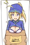  +_+ 1girl :d absurdres ahoge artoria_pendragon_(all) bangs bikini blonde_hair blue_eyes blue_hat blue_jacket blush box breast_rest breasts cardboard_box carried_breast_rest cleavage commentary_request cropped_jacket drooling fate/grand_order fate_(series) flat_cap hair_between_eyes hair_through_headwear hat highres holding holding_box jacket large_breasts long_hair looking_at_viewer mitchi mysterious_heroine_xx_(foreigner) nose_blush open_mouth ponytail saliva sidelocks smile solo swimsuit translated white_bikini 