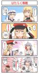  3girls alternate_costume bismarck_(kantai_collection) blonde_hair blue_eyes cellphone clothes_writing comic detached_sleeves facial_scar gangut_(kantai_collection) hammer_and_sickle hat highres holding holding_cellphone holding_phone kantai_collection long_hair multiple_girls peaked_cap phone red_hat sailor_collar sailor_hat scar scar_on_cheek shirt short_hair silver_hair smartphone sweatdrop t-shirt translation_request tsukemon uniform white_hat white_shirt z1_leberecht_maass_(kantai_collection) 